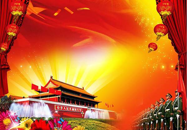 紅葉片片印天邊，腳步排排響遍天